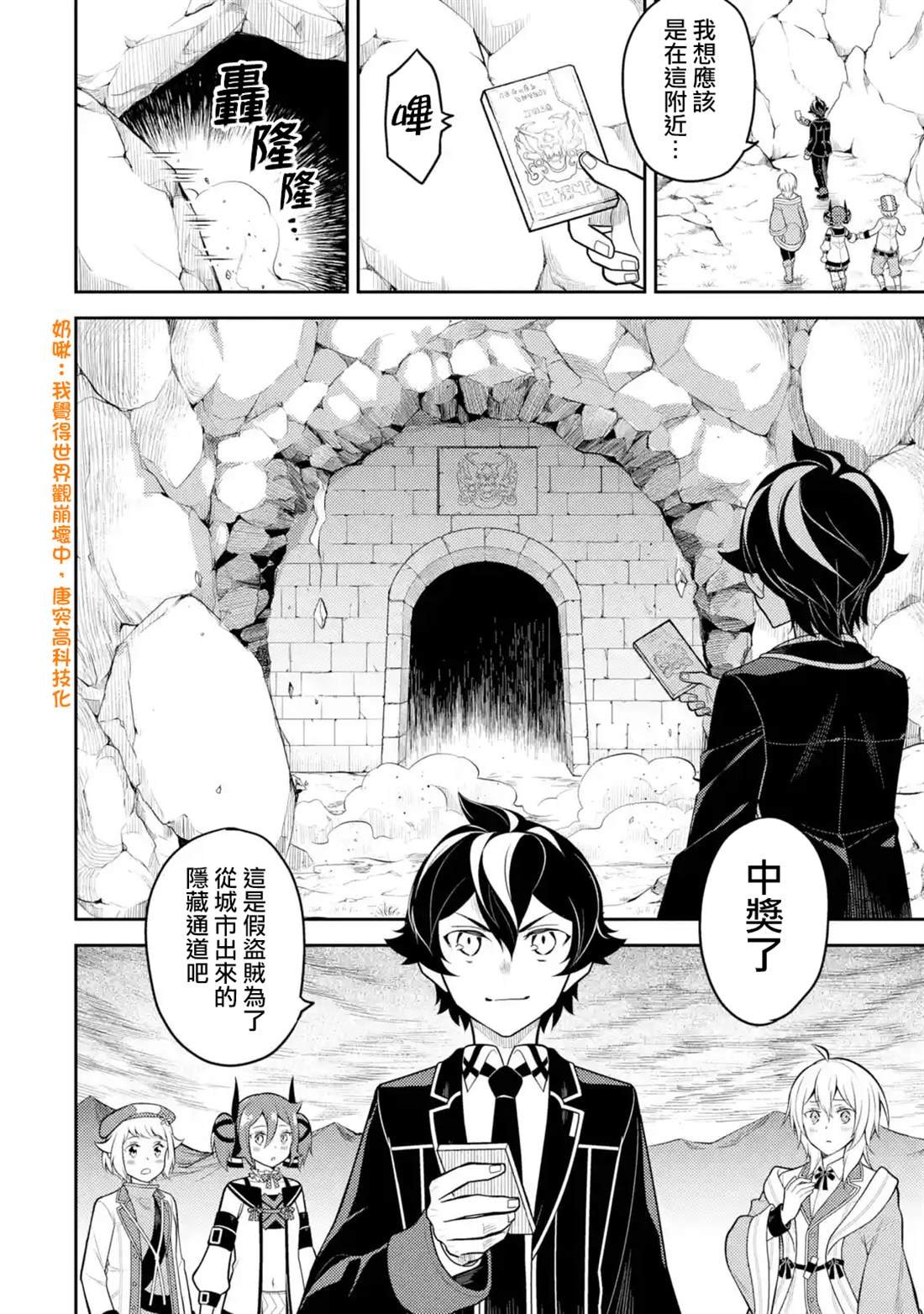 第35.3话