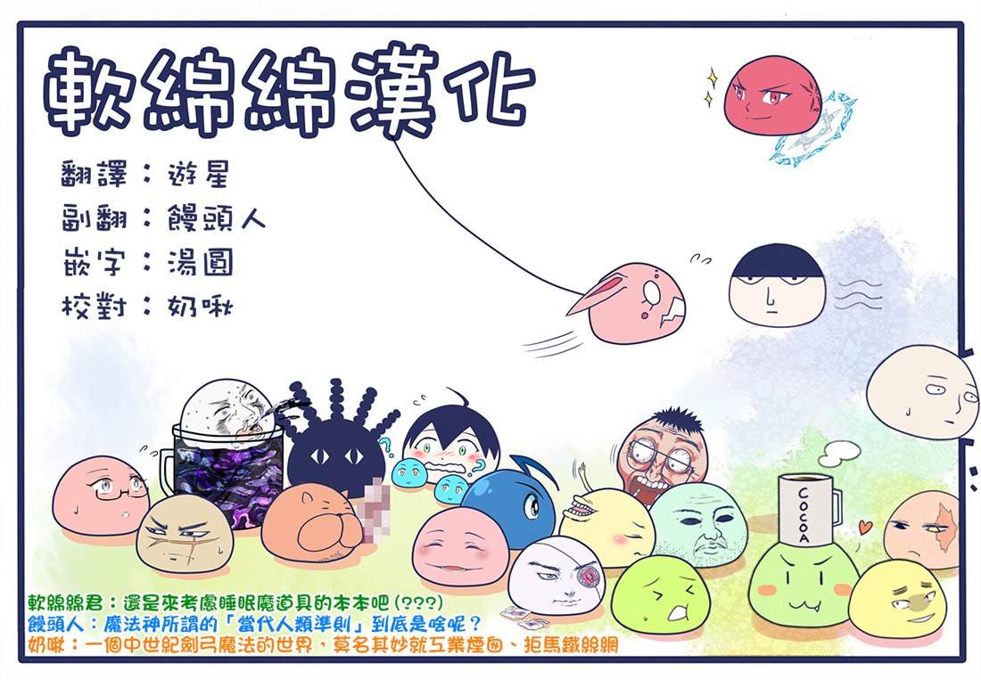 第35.3话