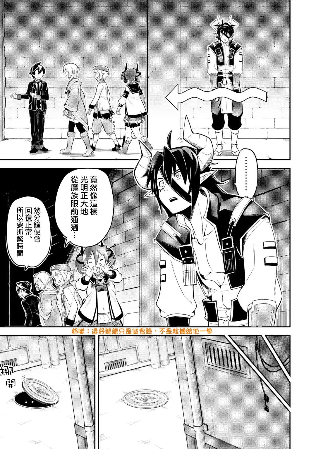 第35.4话