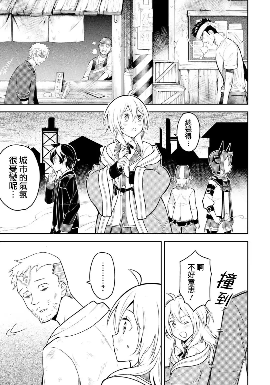 第35.4话