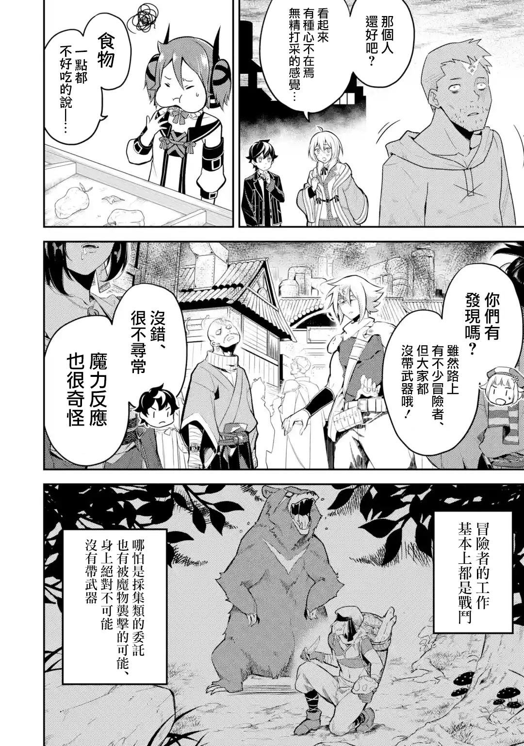 第35.4话