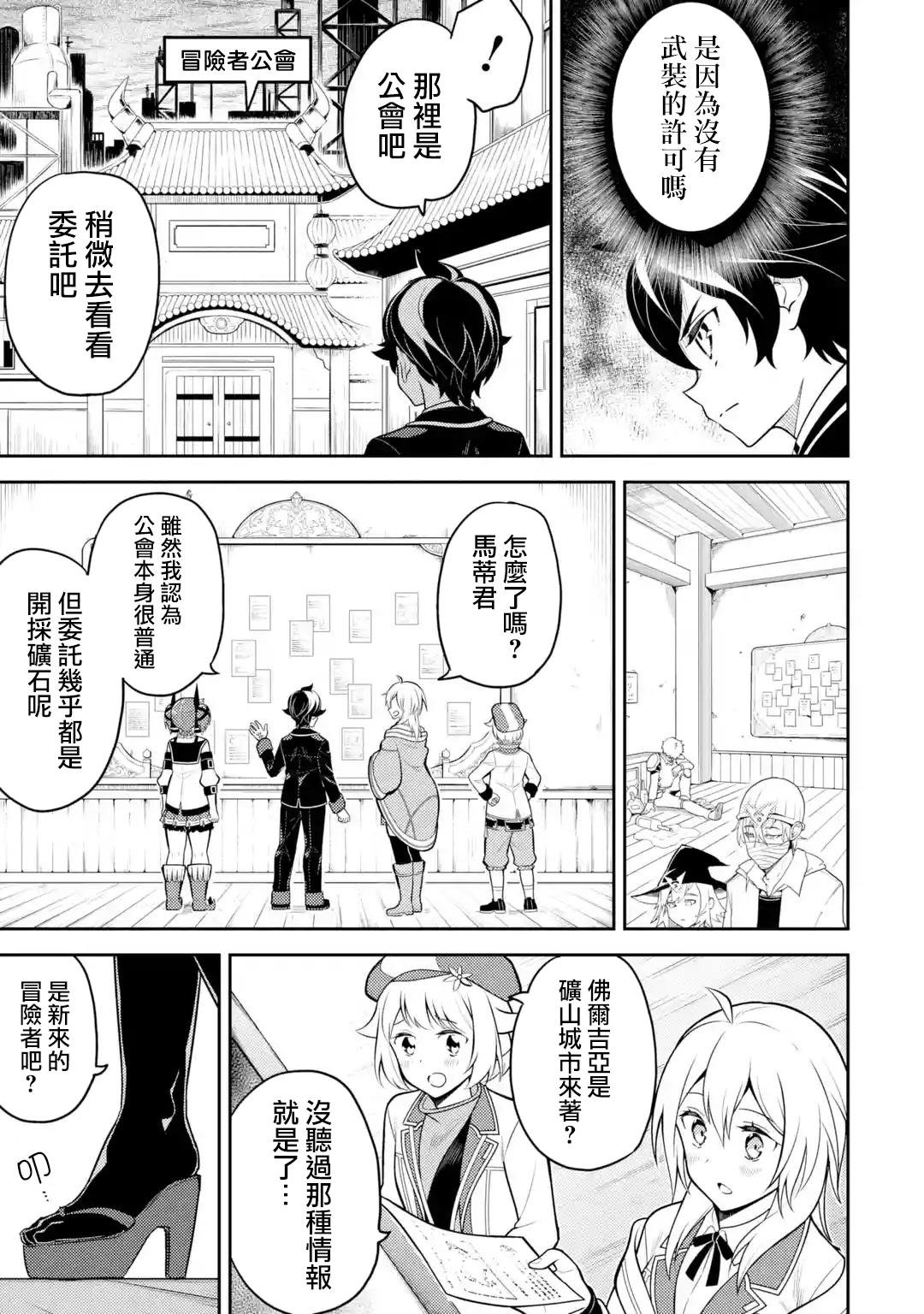 第35.4话