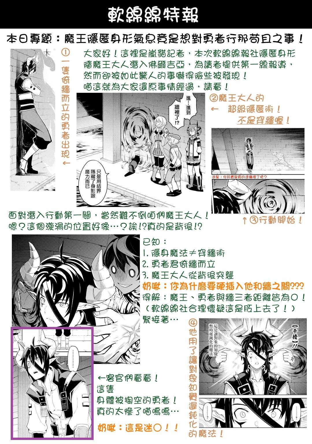 第35.4话