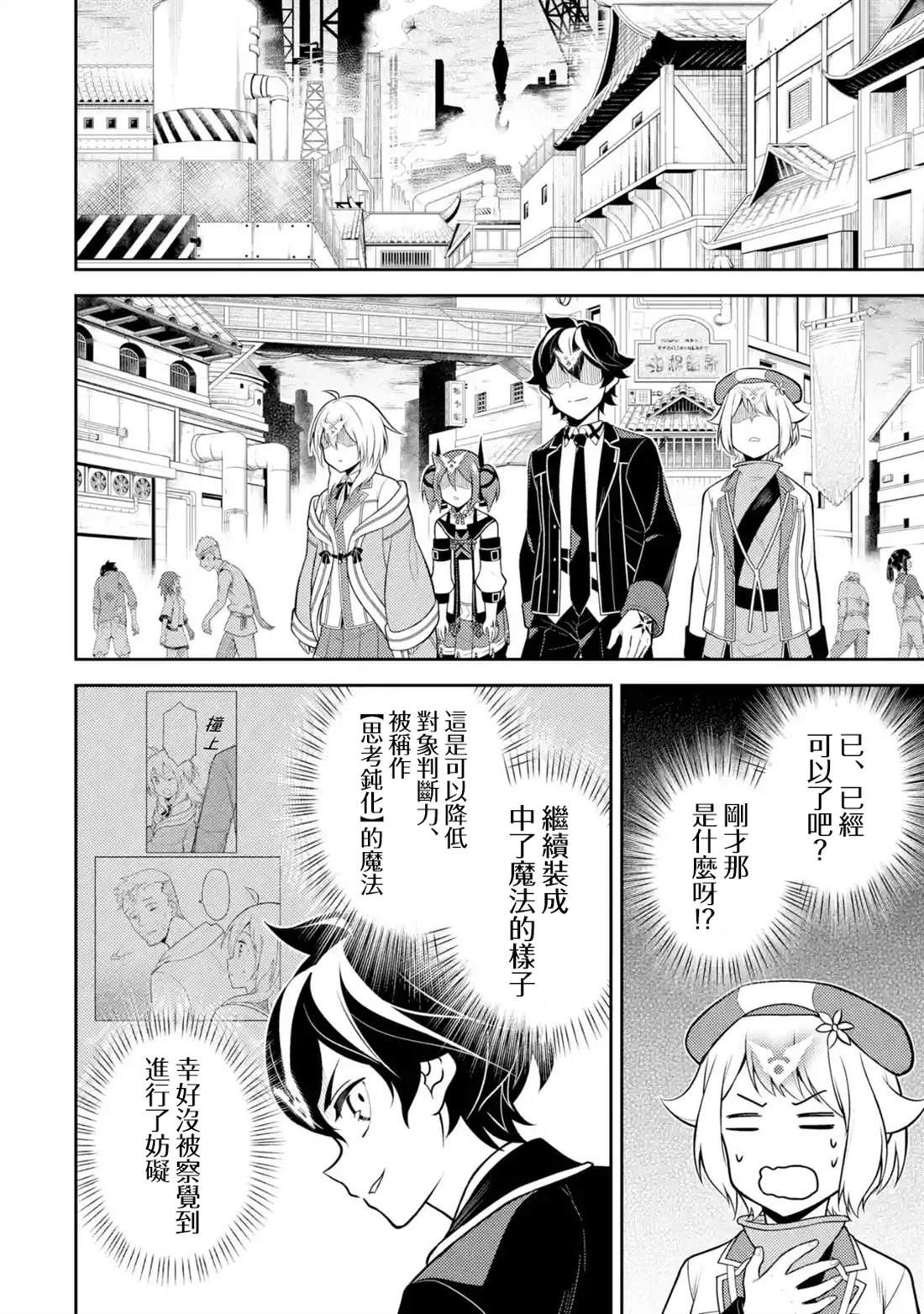 第36.1话