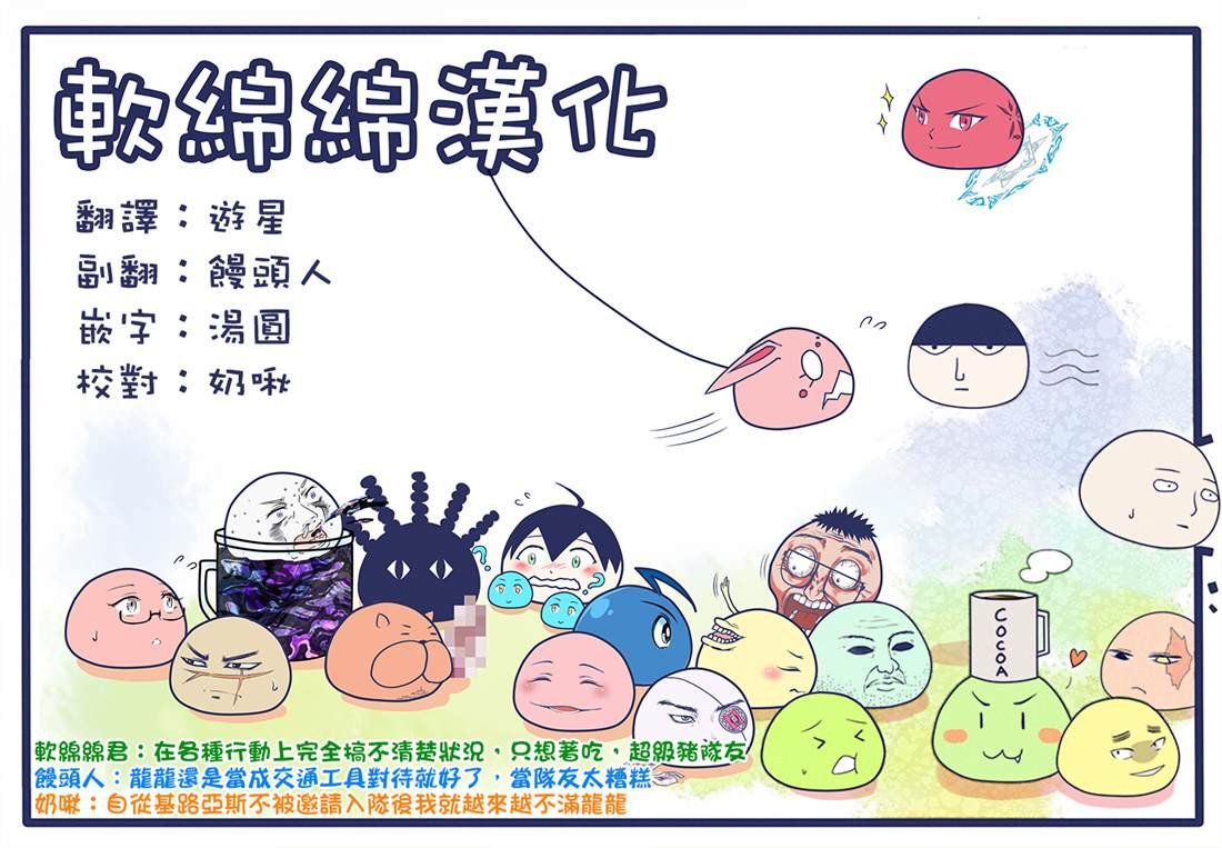 第36.1话