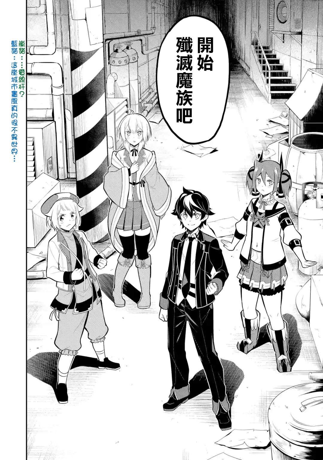 第36.2话