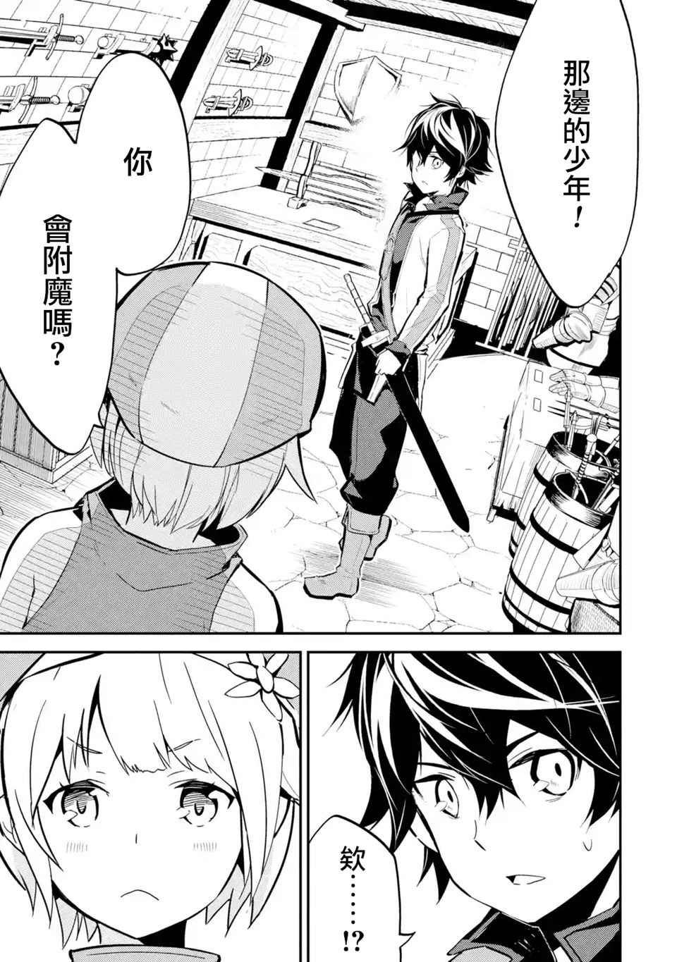 第1话