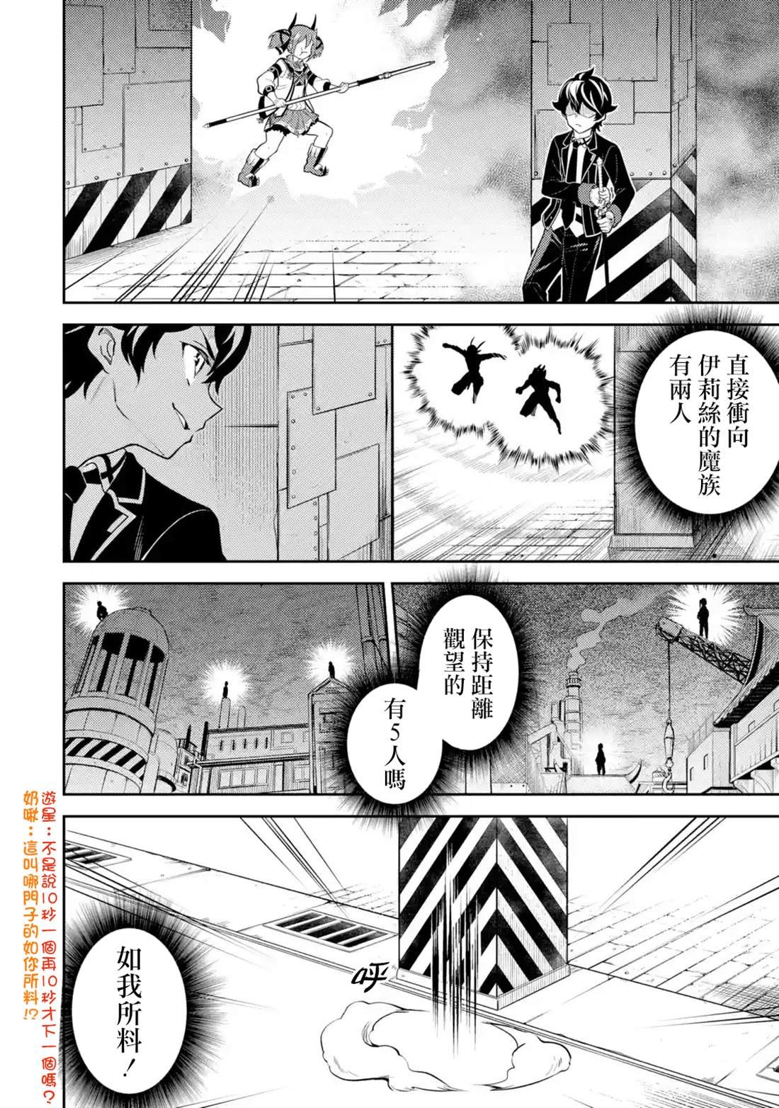 第36.3话