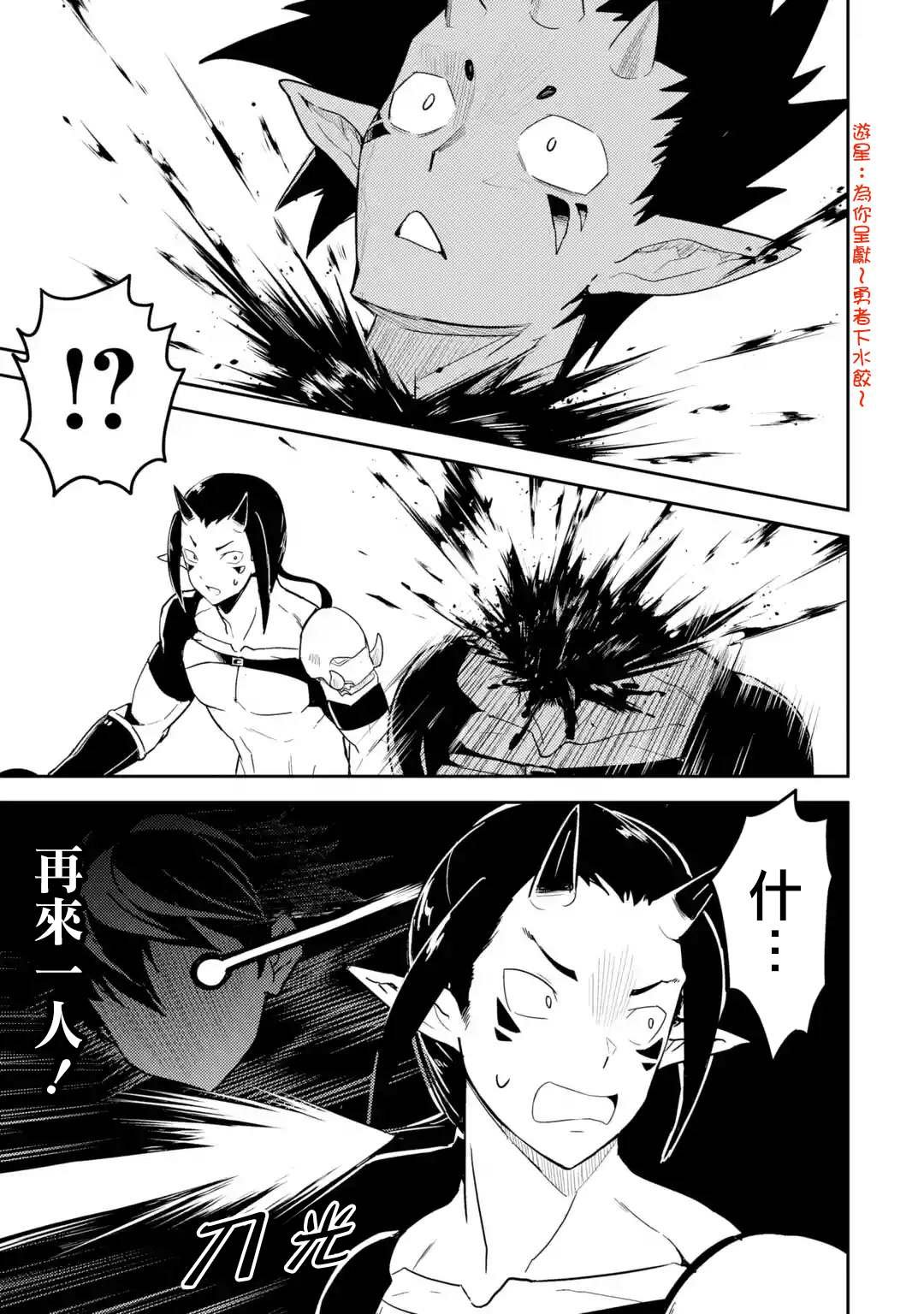第36.4话