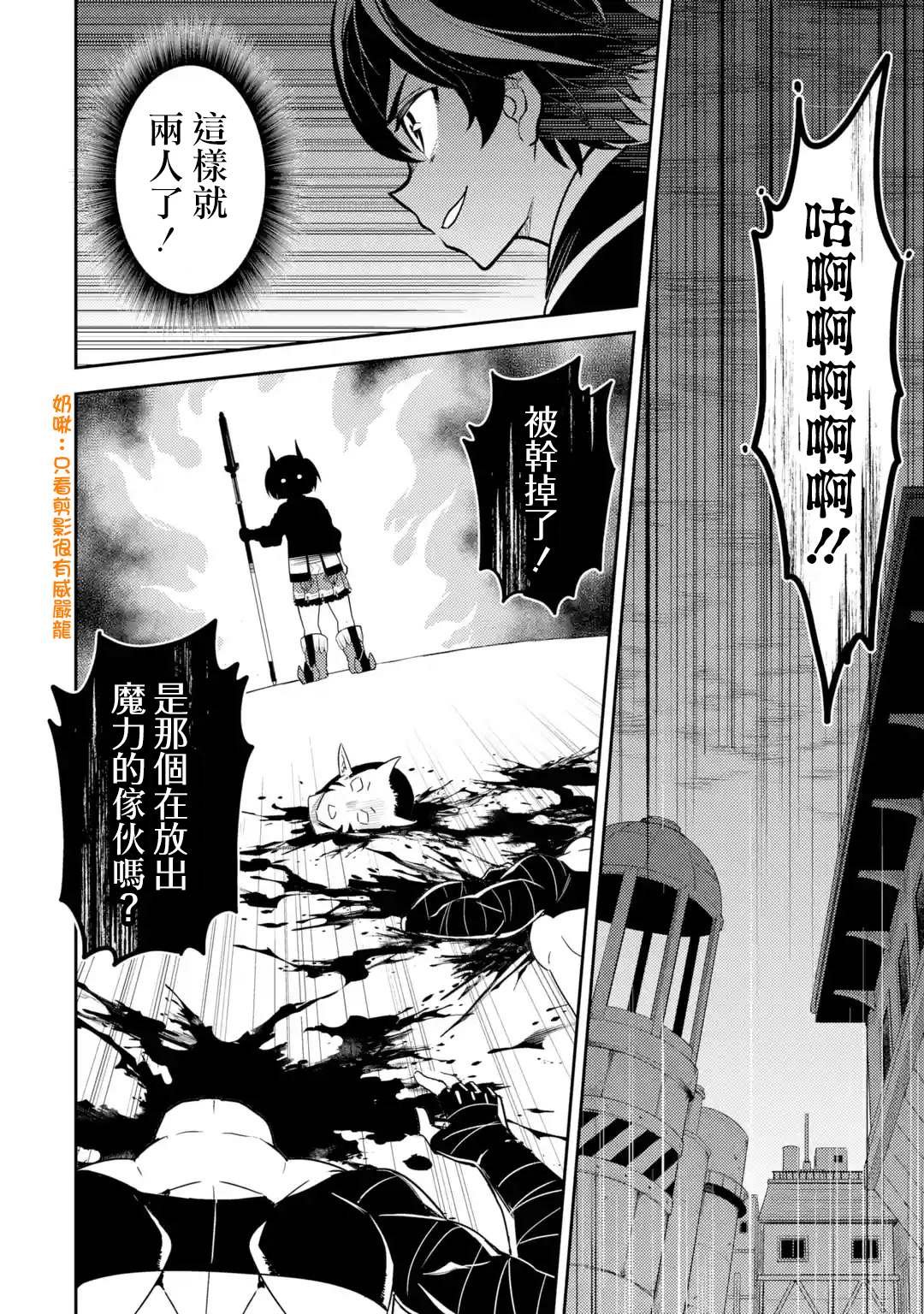 第36.4话