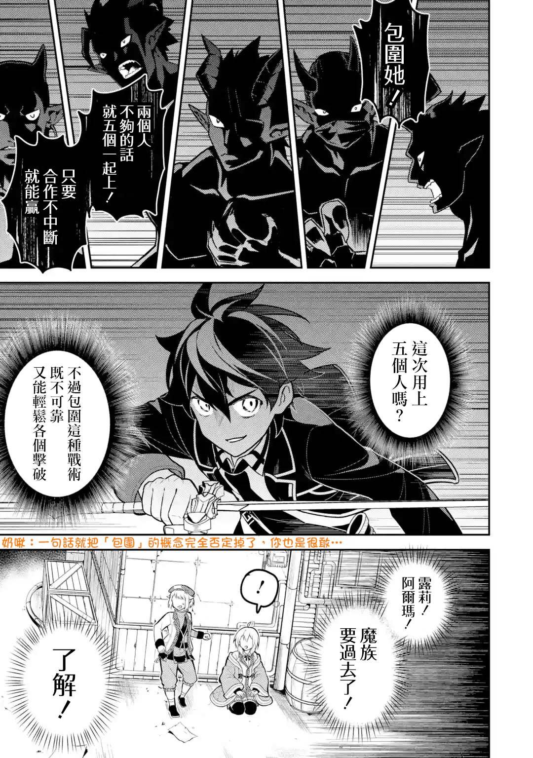 第36.4话