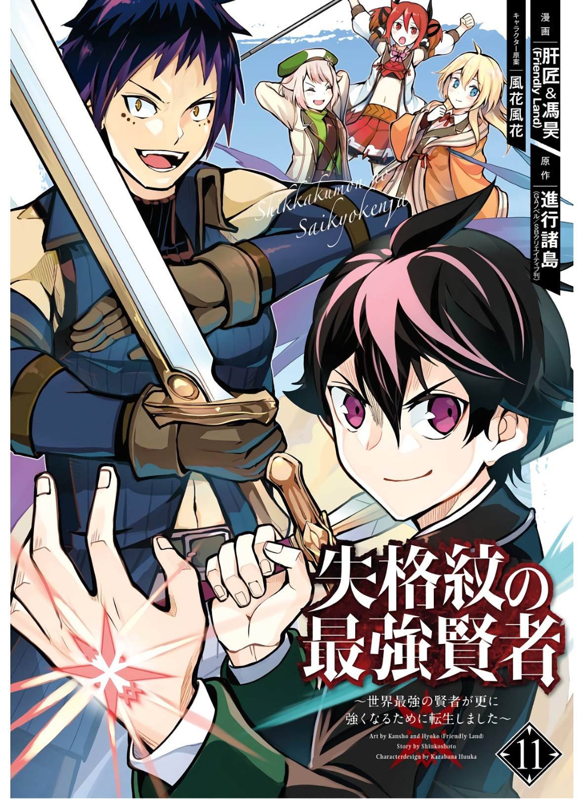 第36.5话