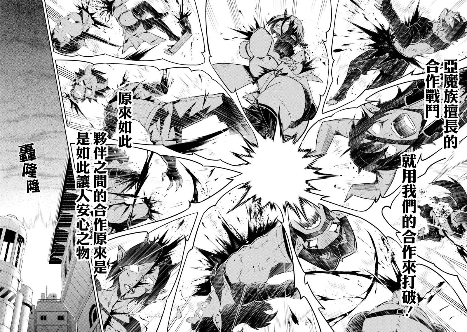 第36.5话
