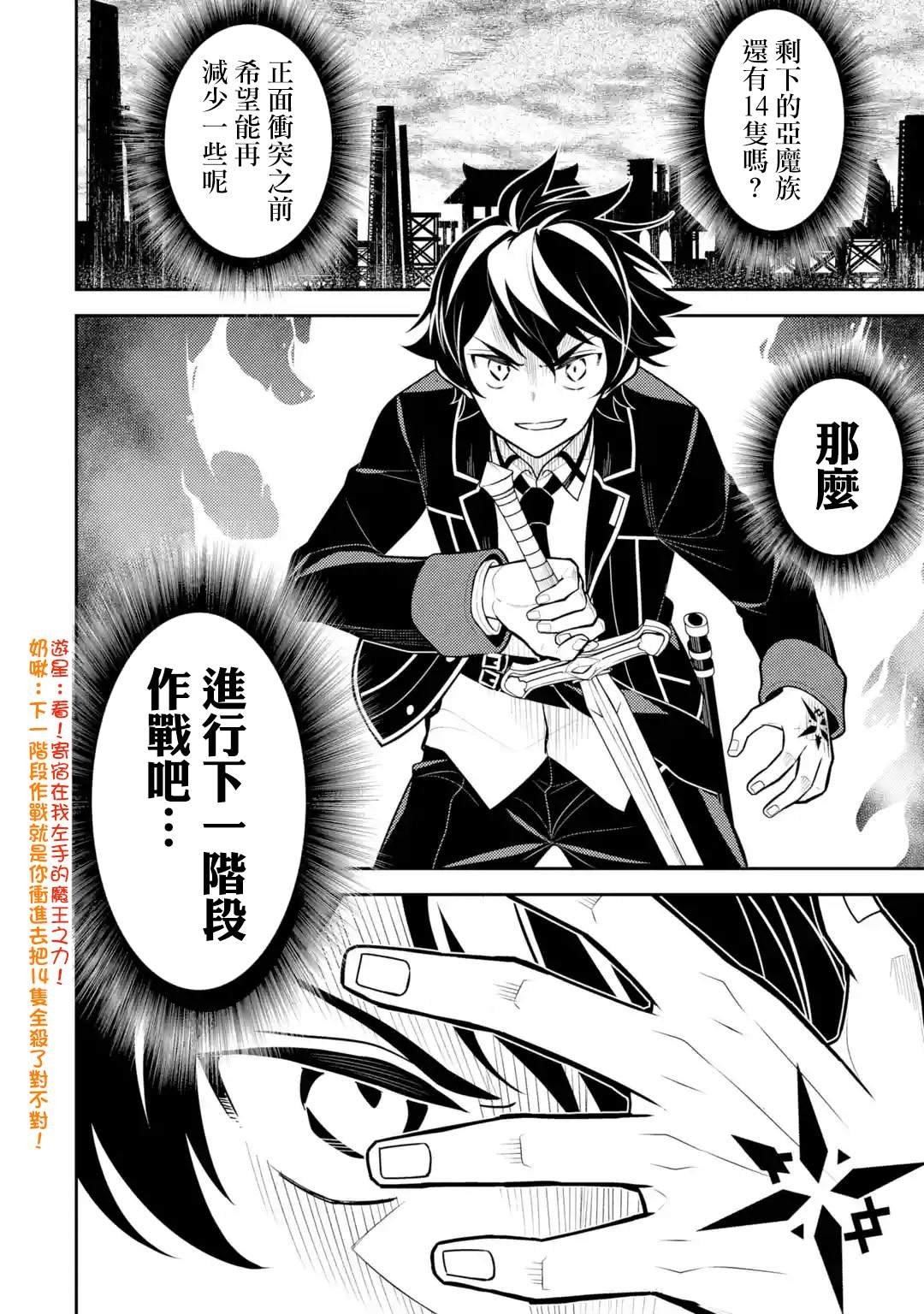 第36.5话