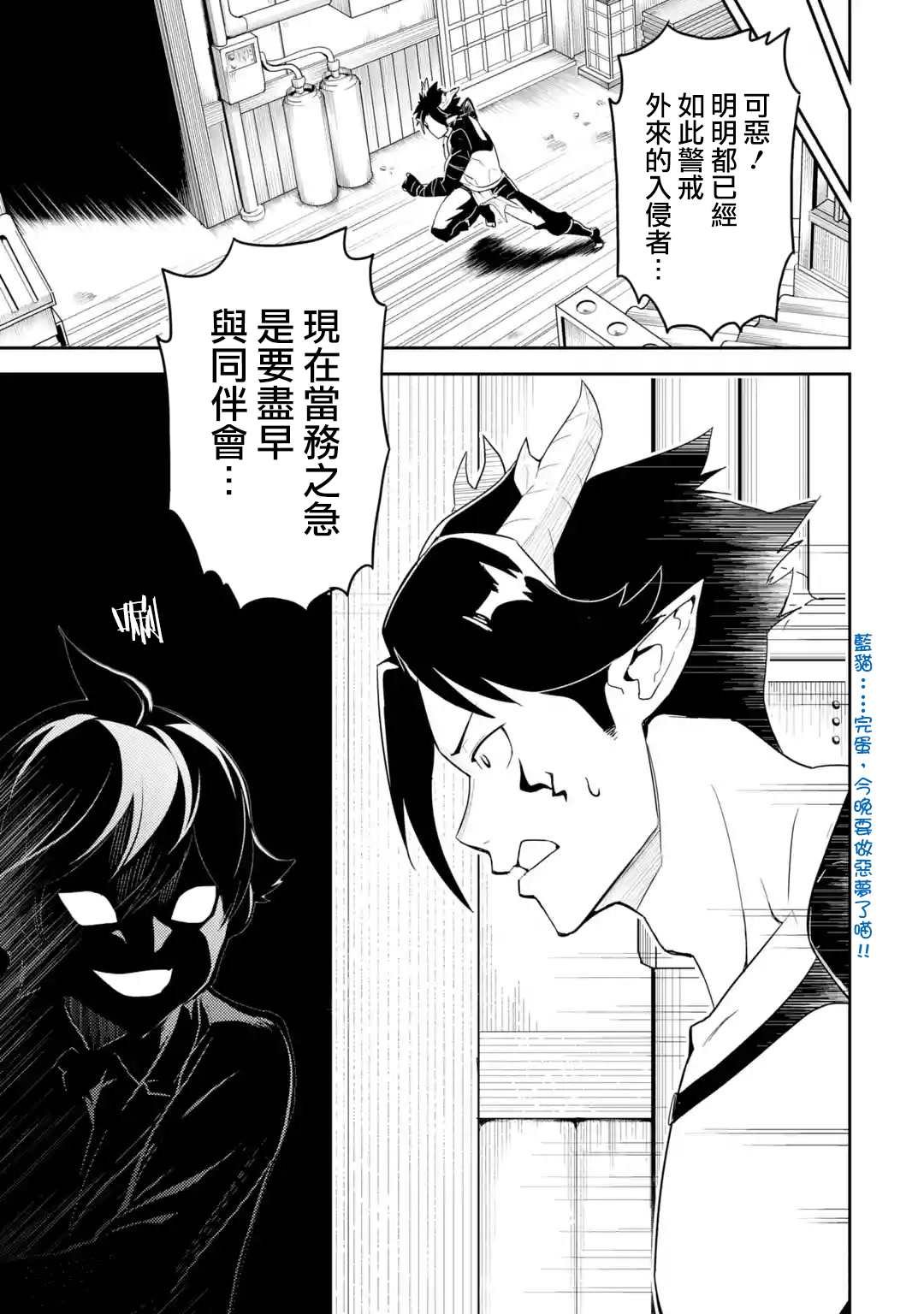 第37.1话