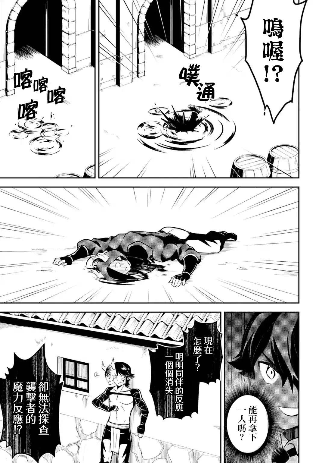 第37.1话