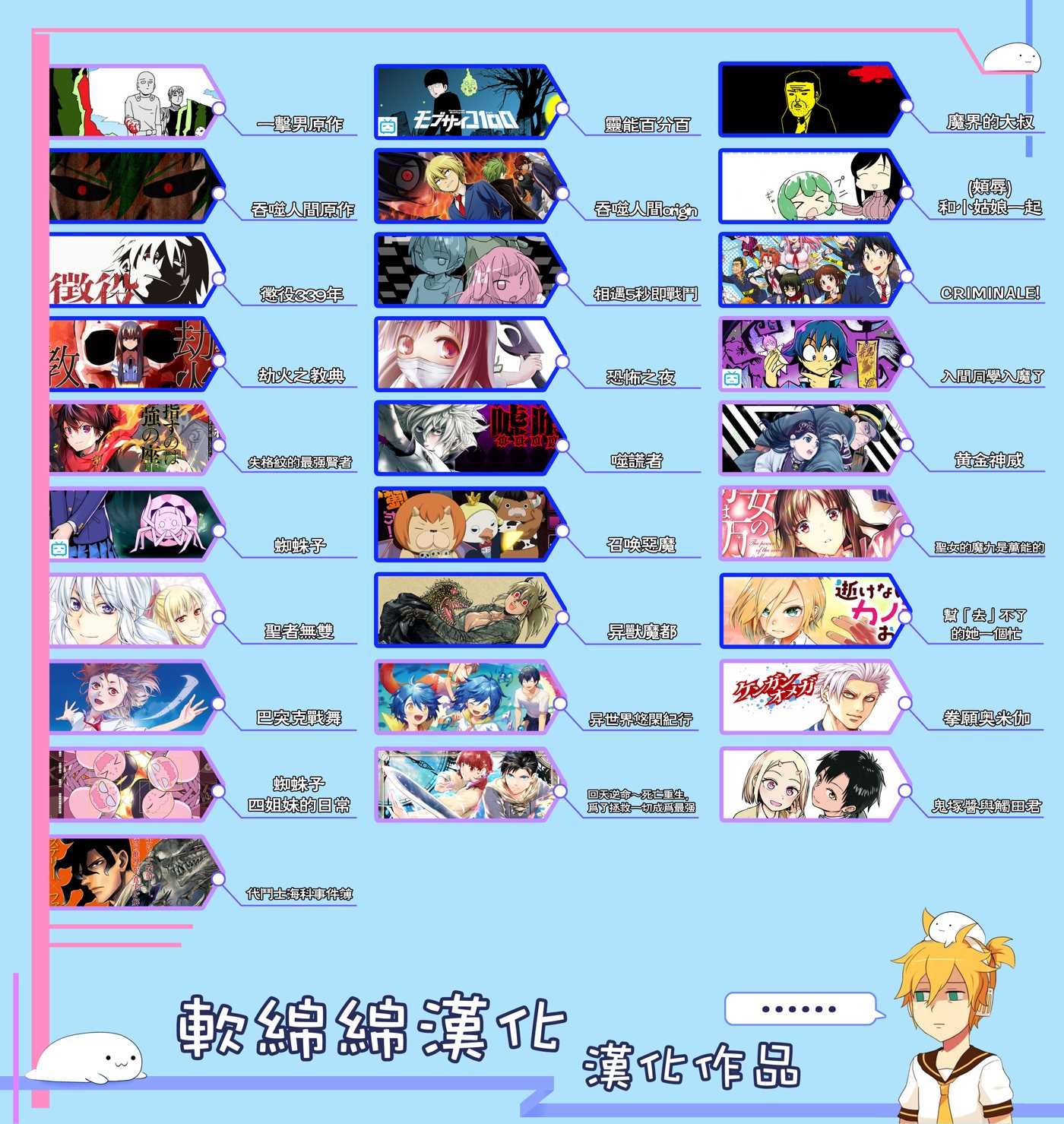 第37.2话