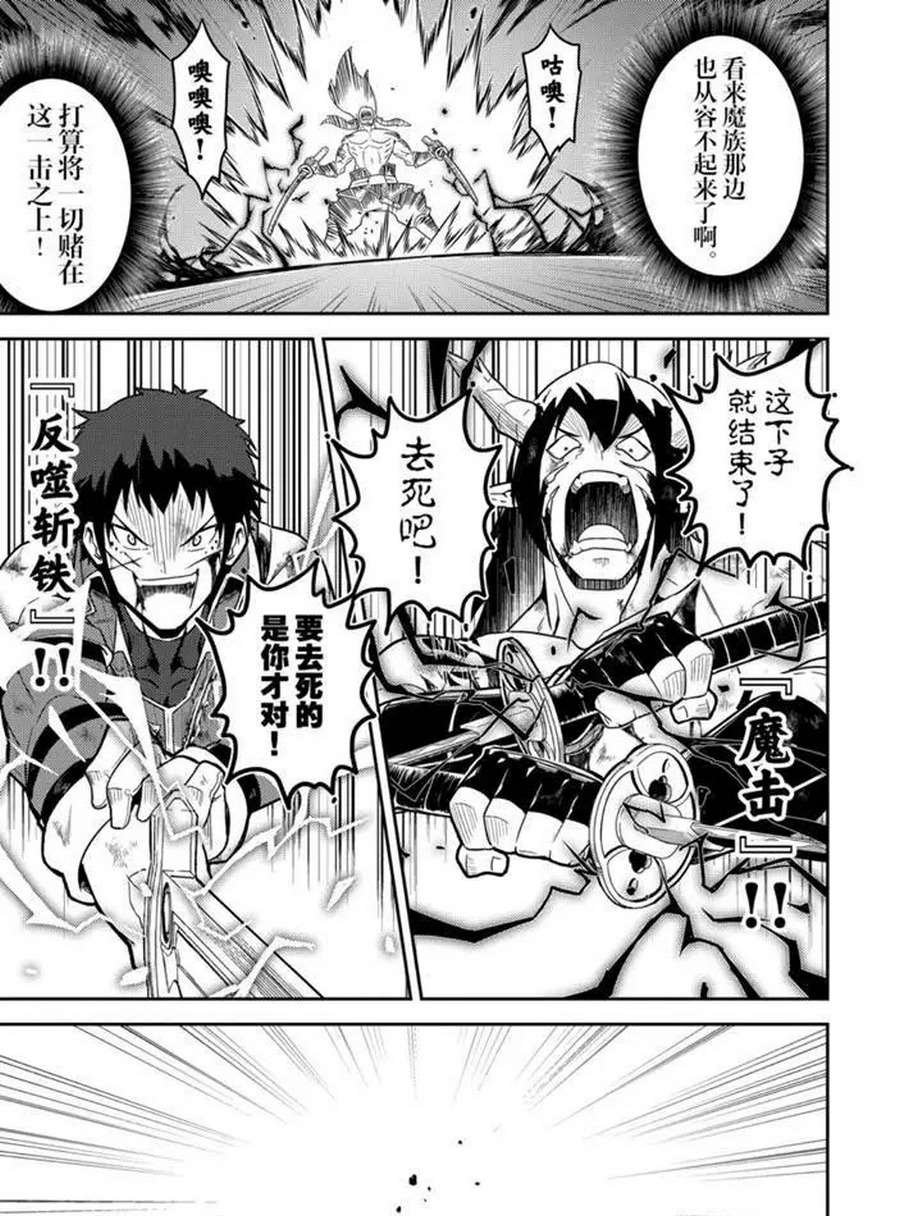 第37.4话 试看版