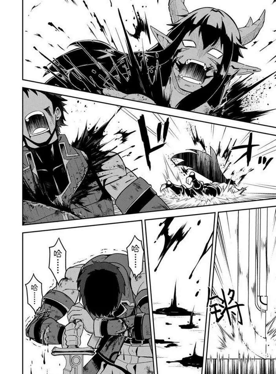 第37.4话 试看版