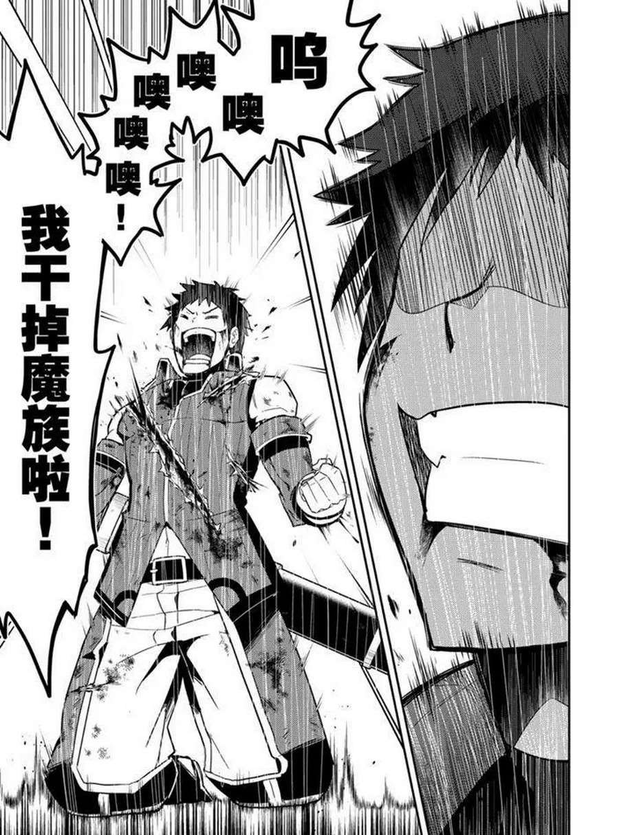 第37.4话 试看版