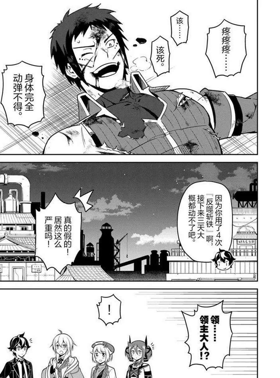 第37.4话 试看版