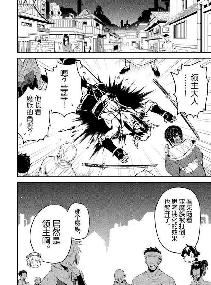第37.4话 试看版
