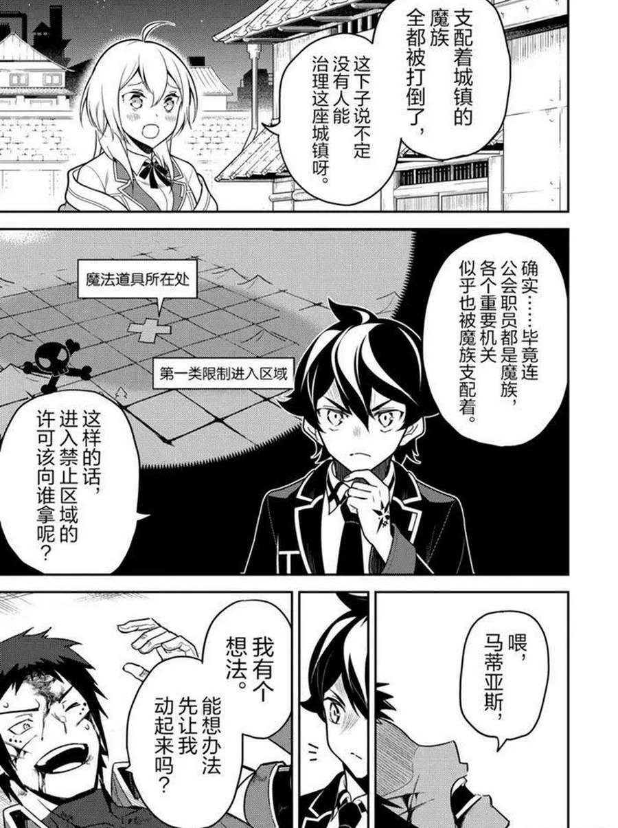 第37.4话 试看版