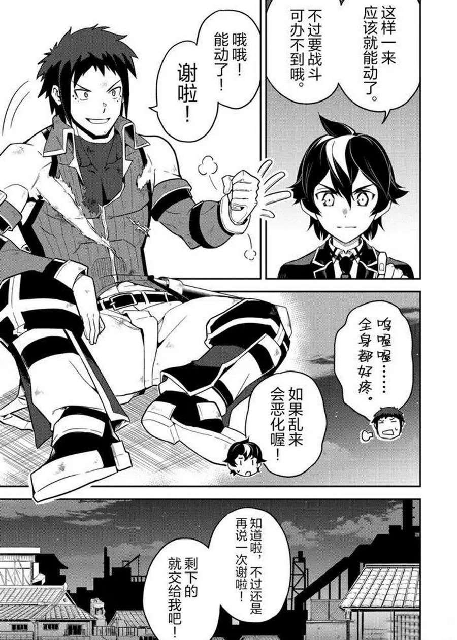 第37.4话 试看版