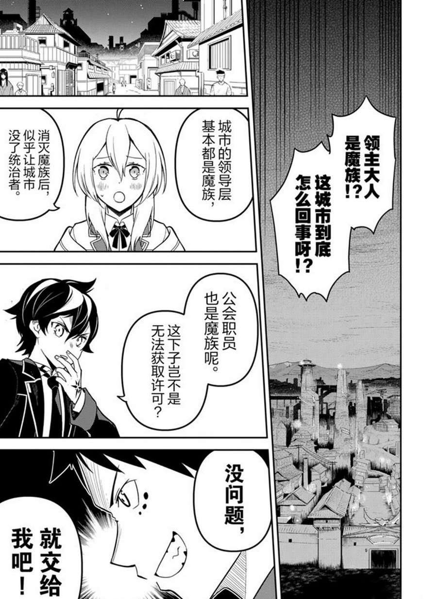 第38.1话 试看版