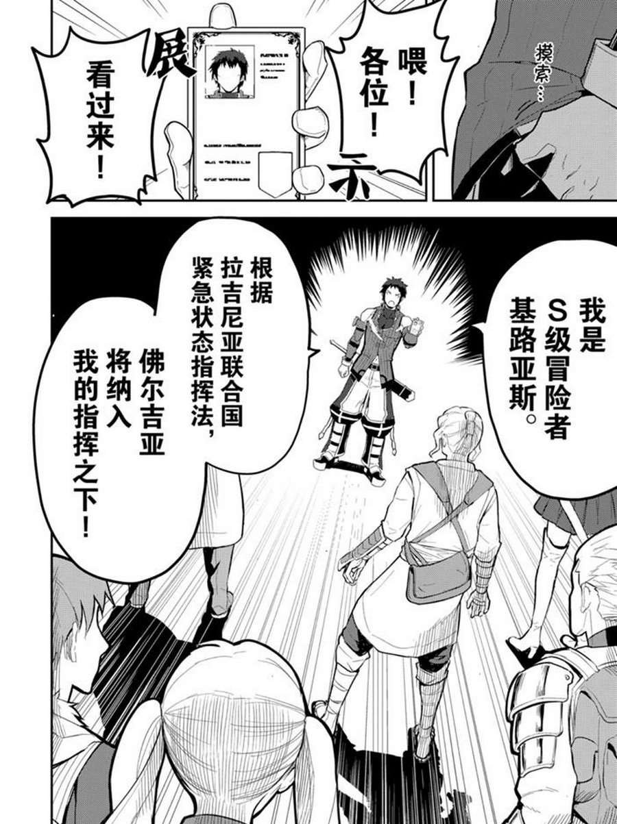 第38.1话 试看版