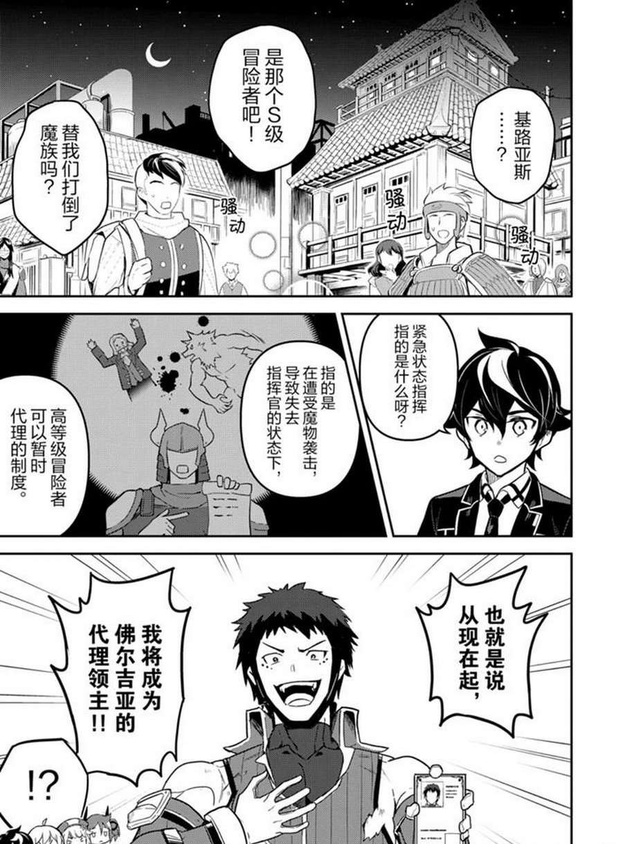 第38.1话 试看版