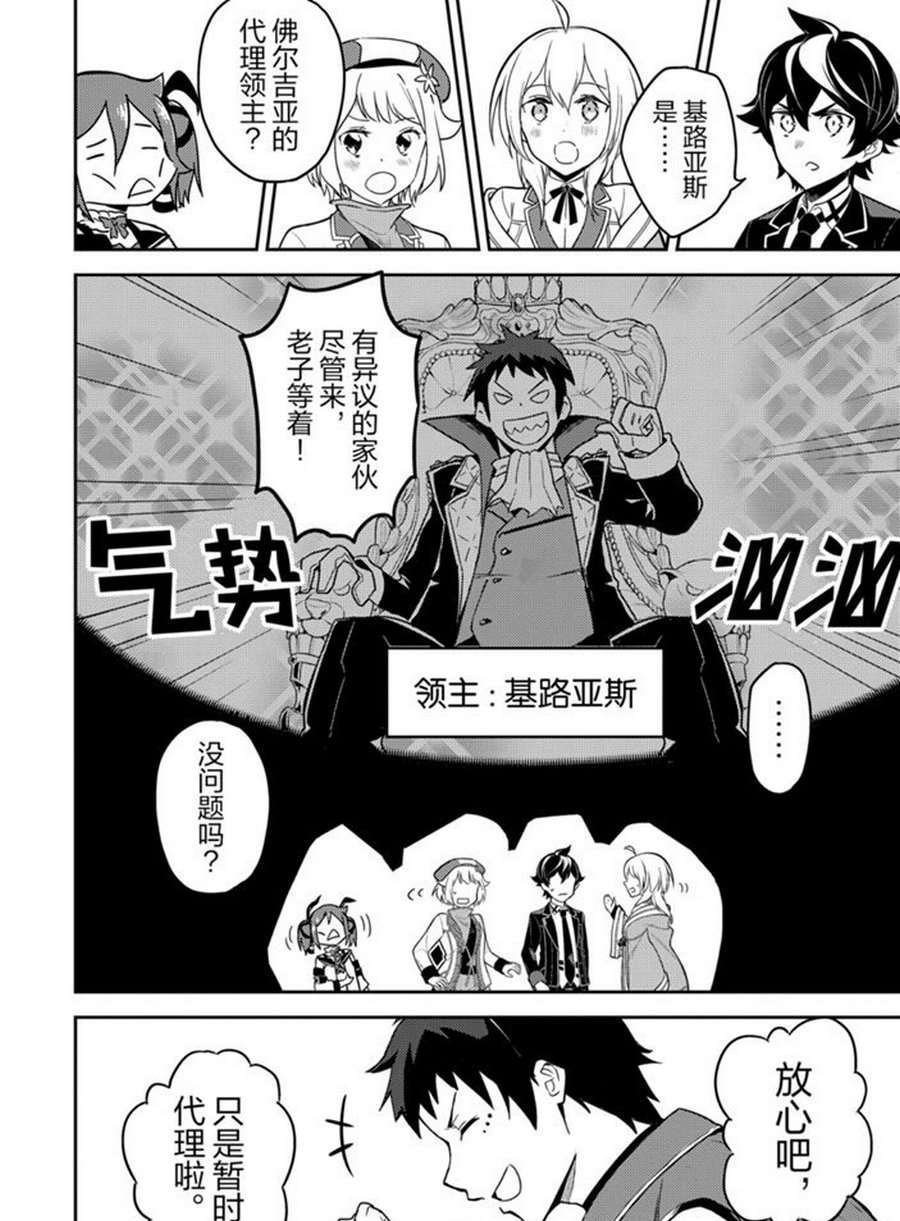第38.1话 试看版