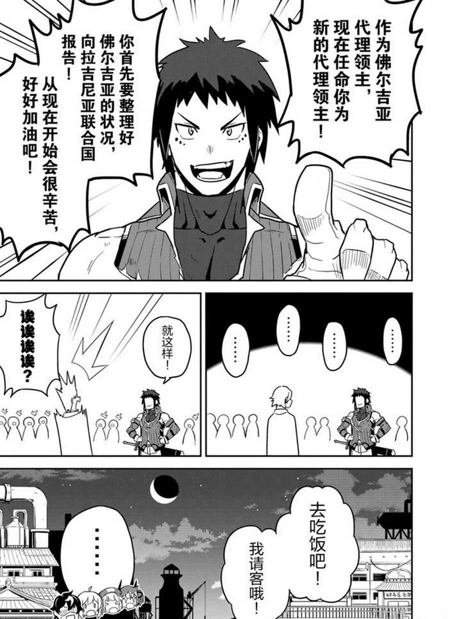 第38.1话 试看版