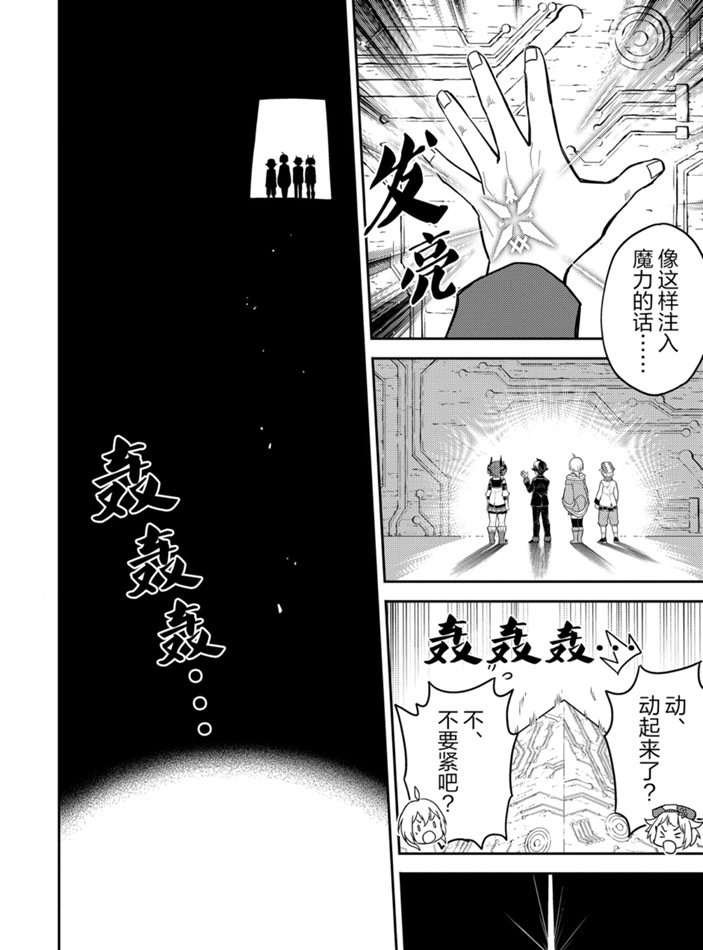 第38.2话 试看版