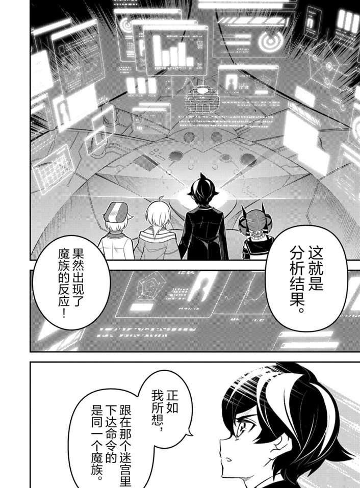 第38.3话 试看版