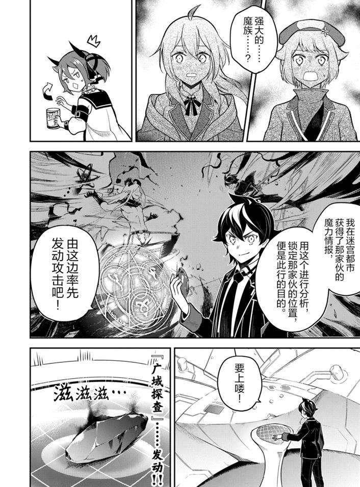 第38.3话 试看版