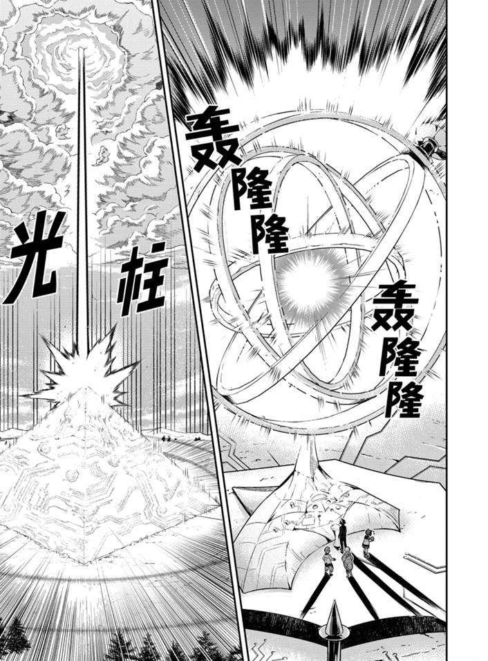 第38.3话 试看版