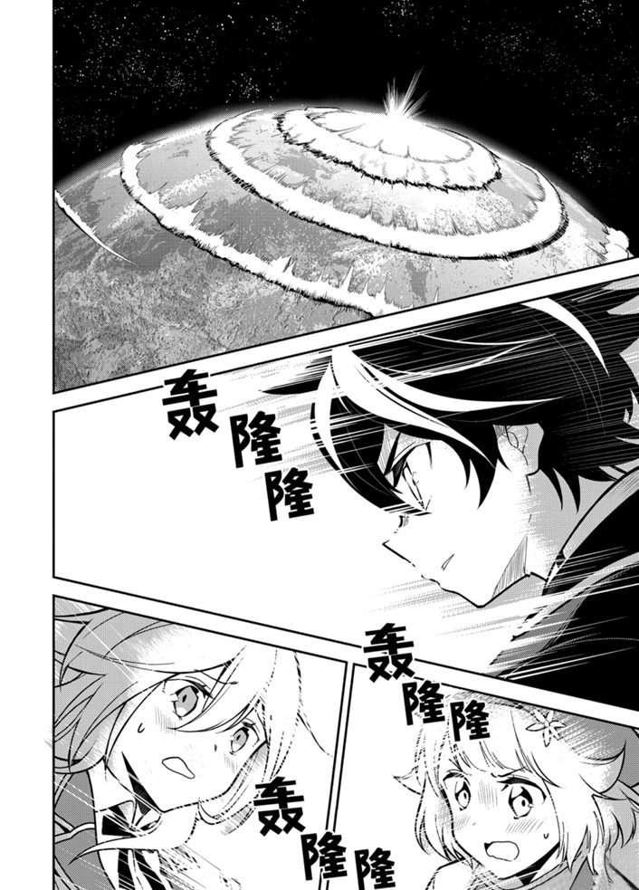 第38.3话 试看版
