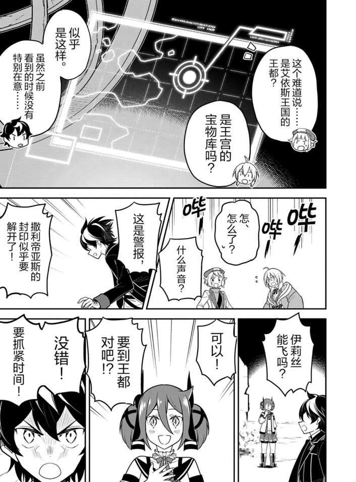 第38.3话 试看版