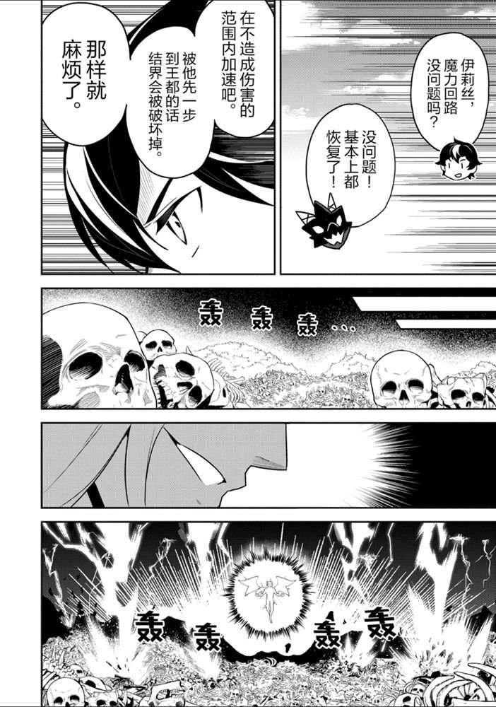 第38.4话 试看版