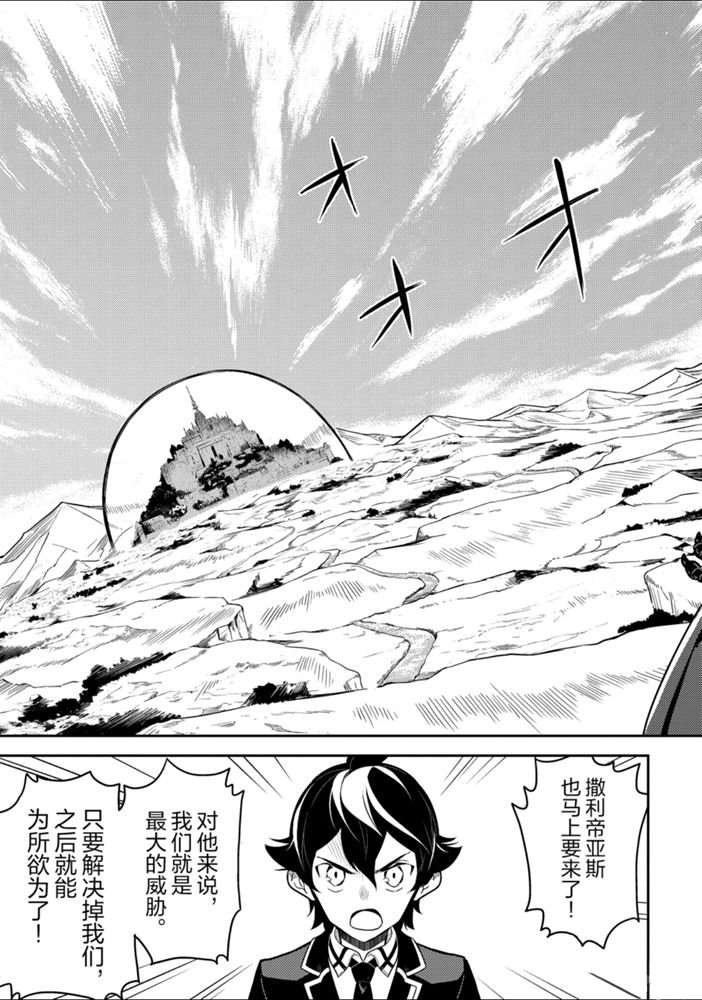 第38.4话 试看版
