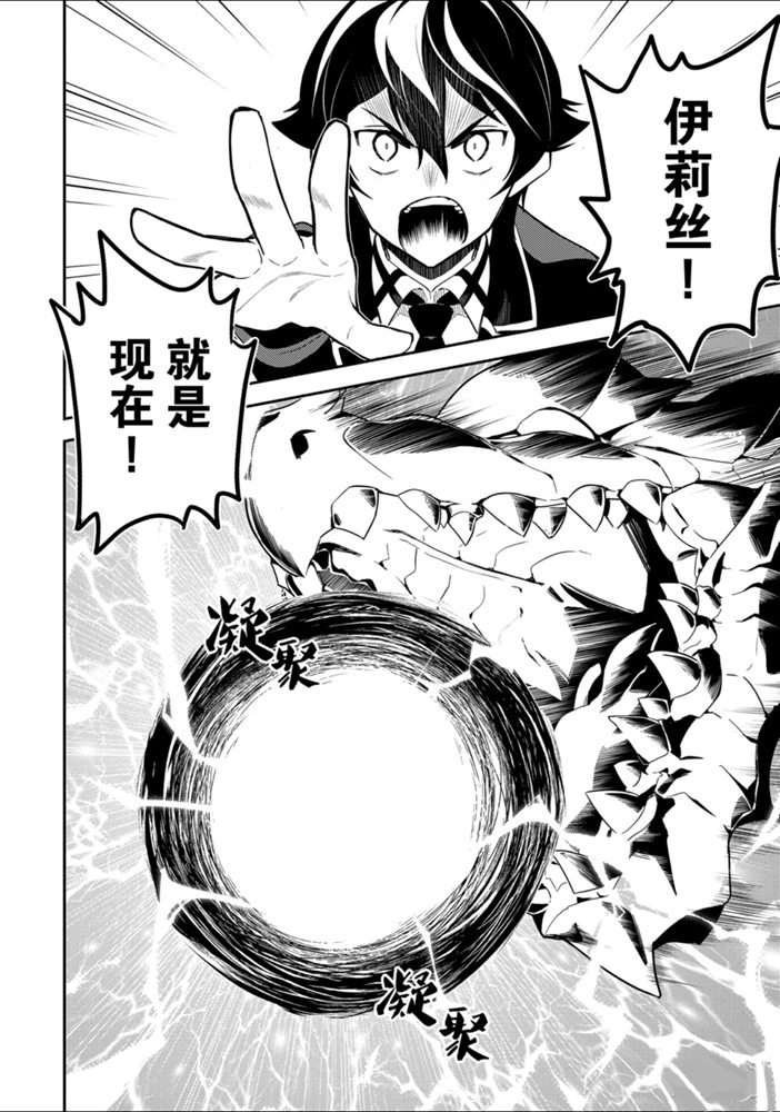 第38.4话 试看版