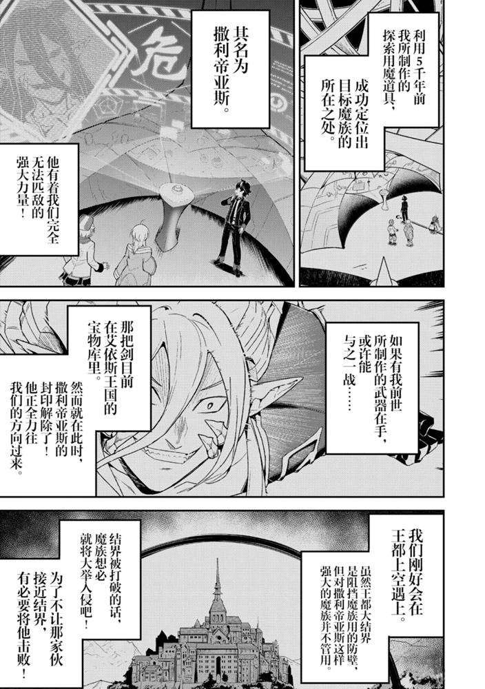 第39.1话 试看版