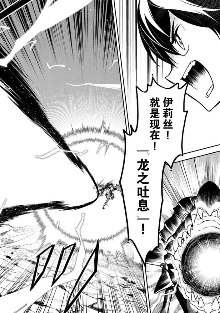 第39.1话 试看版
