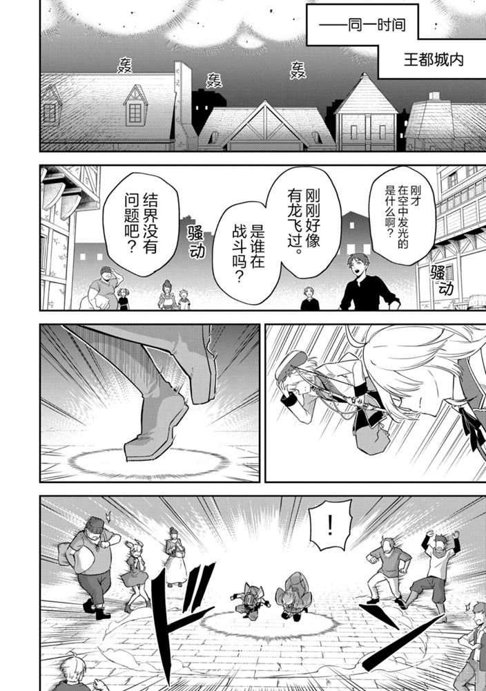 第39.1话 试看版