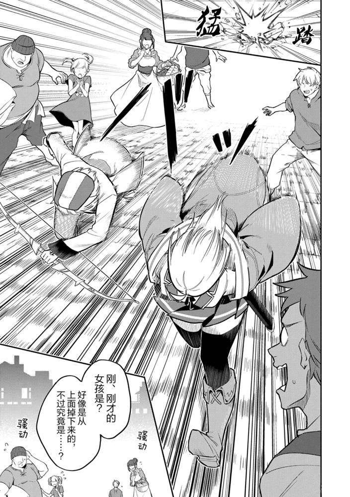 第39.1话 试看版