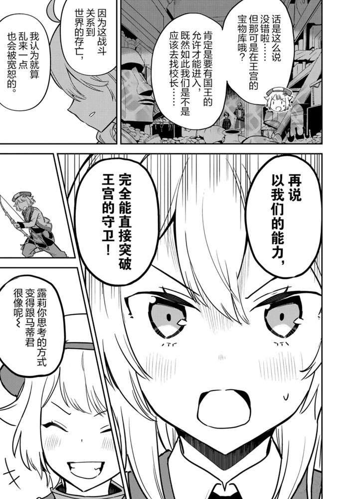 第39.1话 试看版