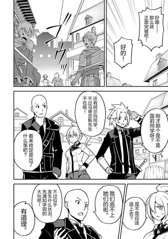 第39.1话 试看版