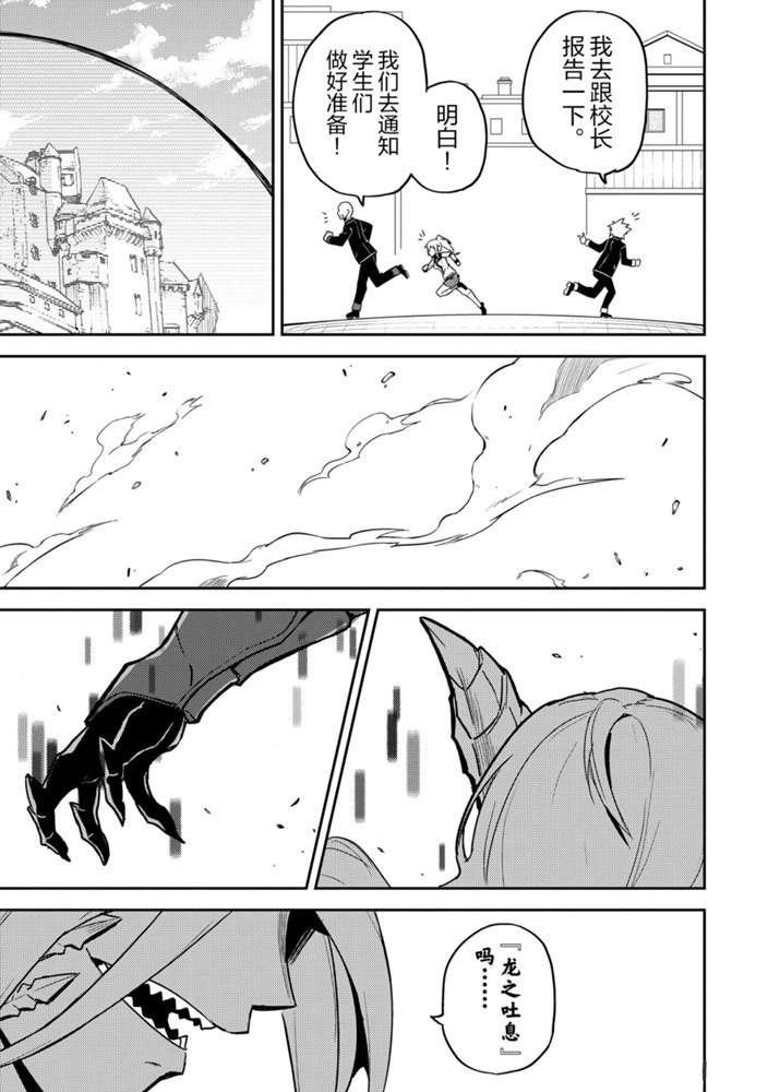 第39.1话 试看版