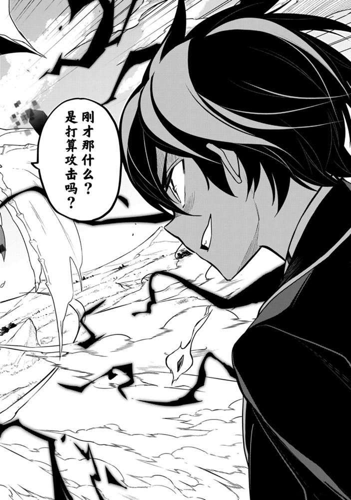 第39.2话 试看版